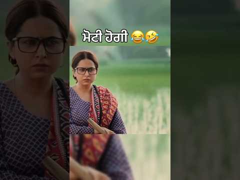 Don't Miss the end 😂 Gurteg Singh Ghuman | Sargun Mehta | Nimrat Khaira | Saunkan Saunkanay 2