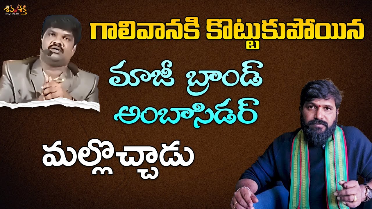 Karunakar Sugguna Replies to Pastor Vijaykumar ✨