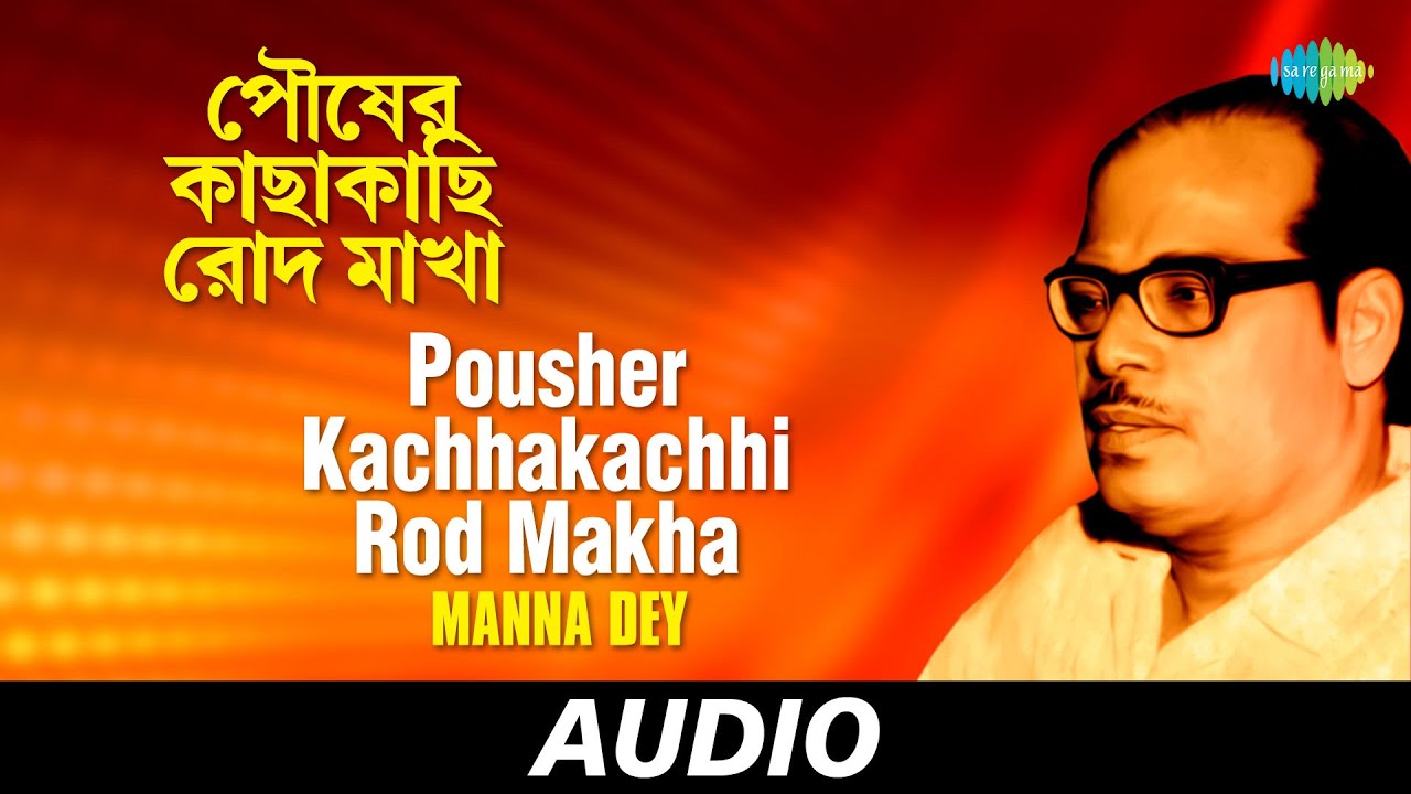 Manna Dey's Hits: Pousher Kachhakachhi Rod Makha 🎶