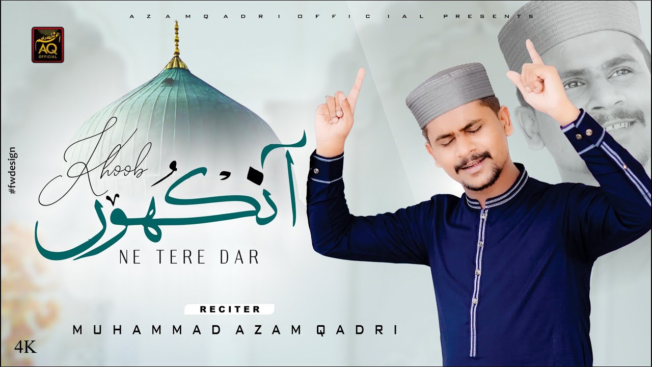 Khoob Ankho Ny Tery Darr Kay Manzar 2025 🌹