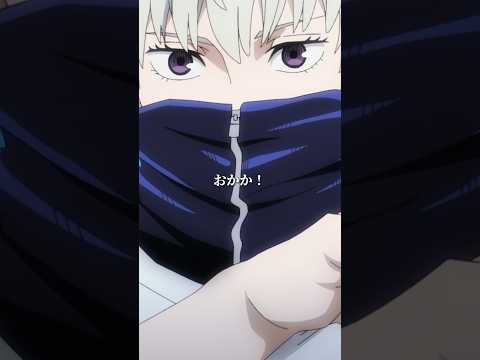 「動くな」 from 『#呪術廻戦』第1期第8話 #Jujutsukaisen