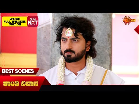 Shanthi Nivasa - Best Scenes | 01 Nov 2025 | Kannada Serial | Udaya TV