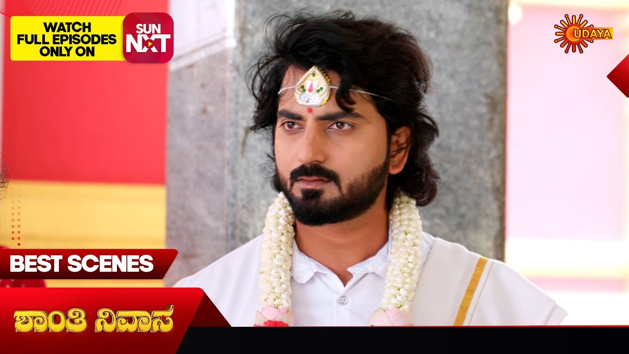 Must-Watch Scenes from Shanthi Nivasa | Kannada Serial on Udaya TV (Nov 1, 2025) 🎬