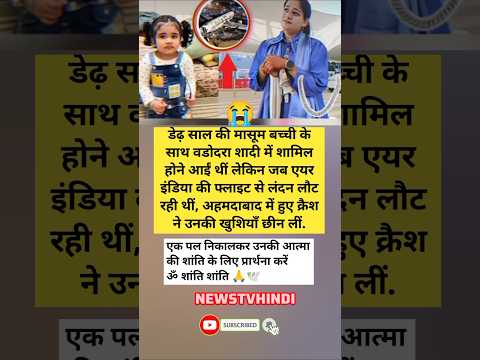 Transform Your Home with These Cool Tools! 🔧 #shorts #gadgets" 116