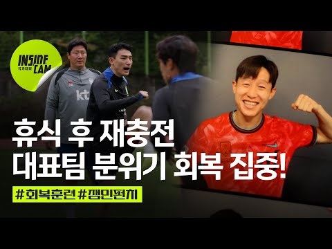 "์ด์ํ ํฌ์ฆ(?) ๊ฐ๋ฅด์ณ ์คฌ๋๋ฐ...?" ํ๋ผ๊ณผ์ด์ ๋๋น ๋ถ์๊ธฐ ํ๋ณต ์ง์ค!!! | 10์ ์น์ EP.6