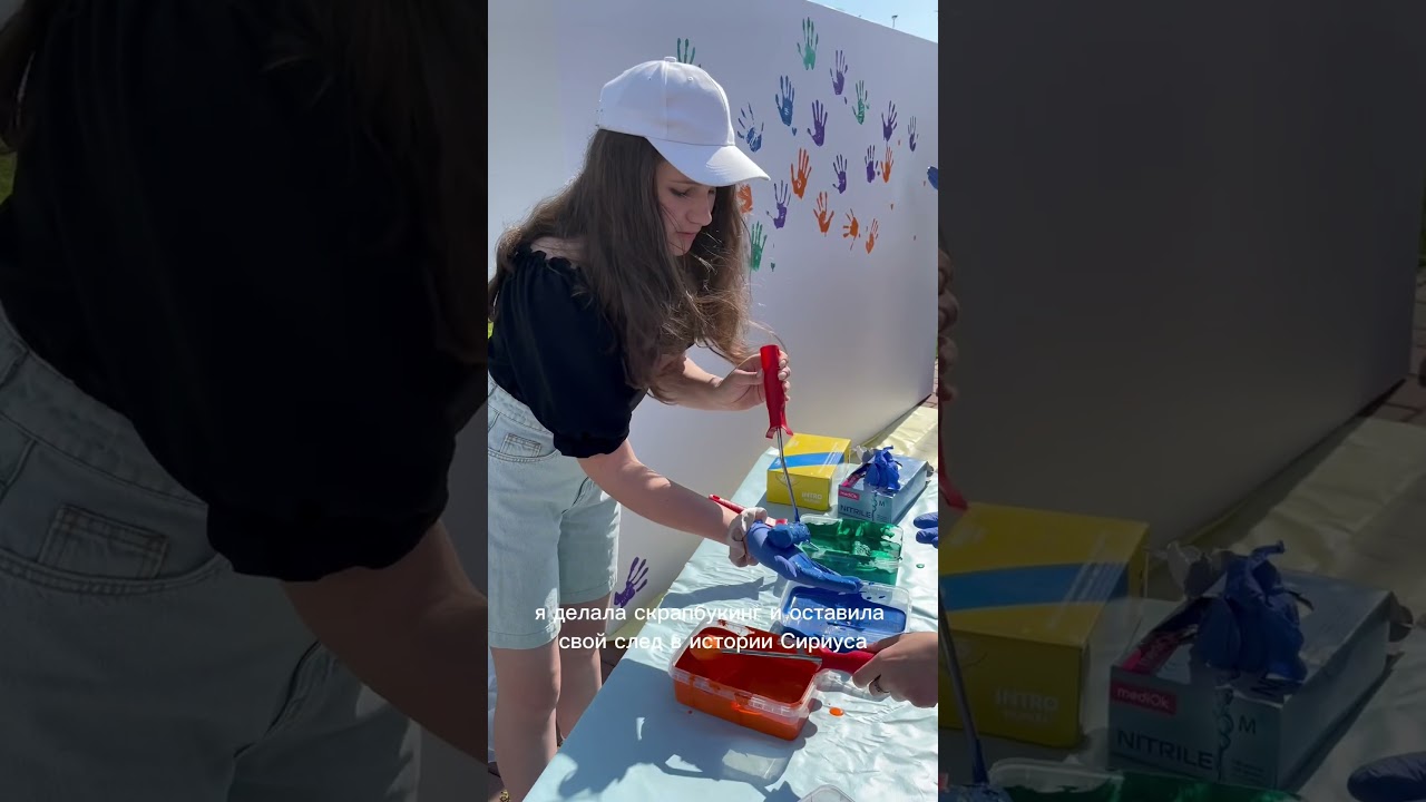 Что ожидает вас в Сириусе 1 июня? Узнайте все о летних развлечениях! ☀️