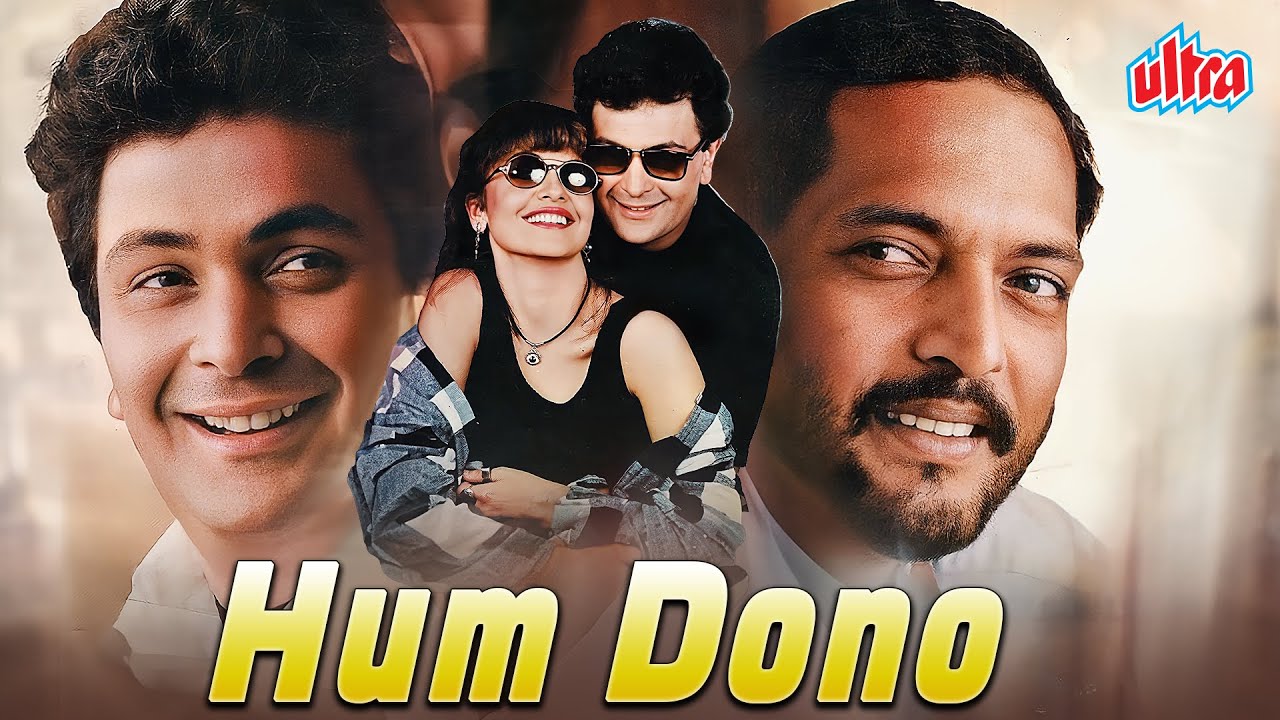 Hum Dono (1995) - Full Hindi Movie Featuring Nana Patekar, Rishi Kapoor, and Pooja Bhatt