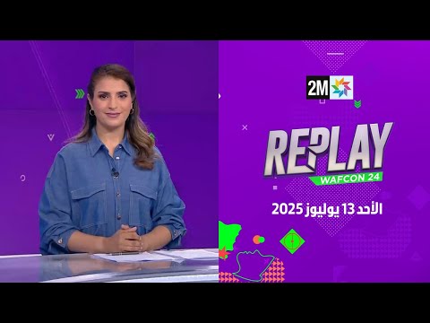 Replay : Dimanche 13 Juillet 2025
