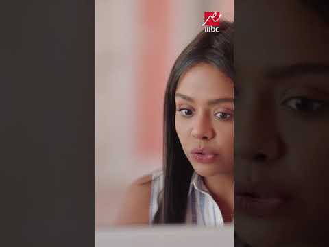 صراع الأمهات #الانسة_فرح #mbcmasr