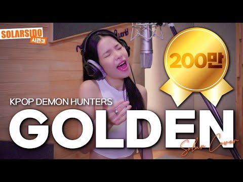 Golden - "Kpop Demon Hunters" HUNTR/X Cover by SOLAR