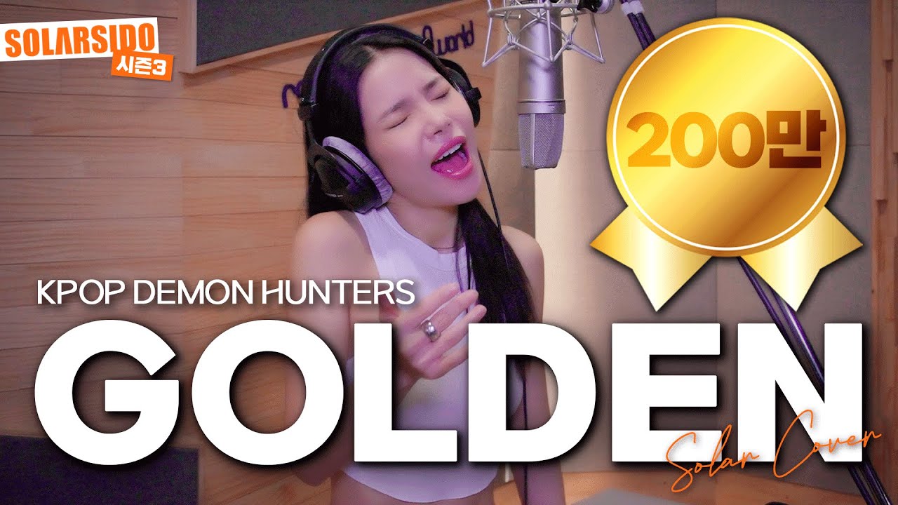 SOLAR's Stunning Cover of 'Golden - Kpop Demon Hunters' HUNTR/X 🎶