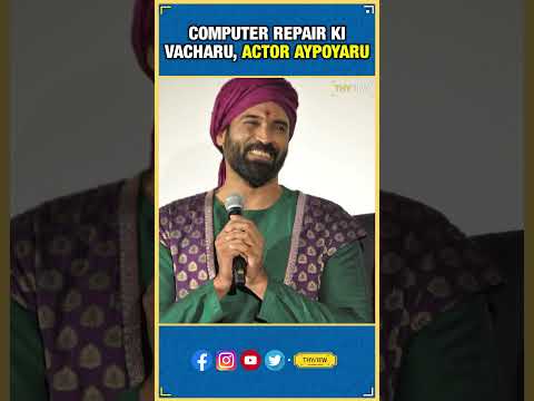Computer Repair Cheddam Ani Vachu Actor Ayyaru ! | Subbaraju | Telugu Actors | Tollywood| Thyview
