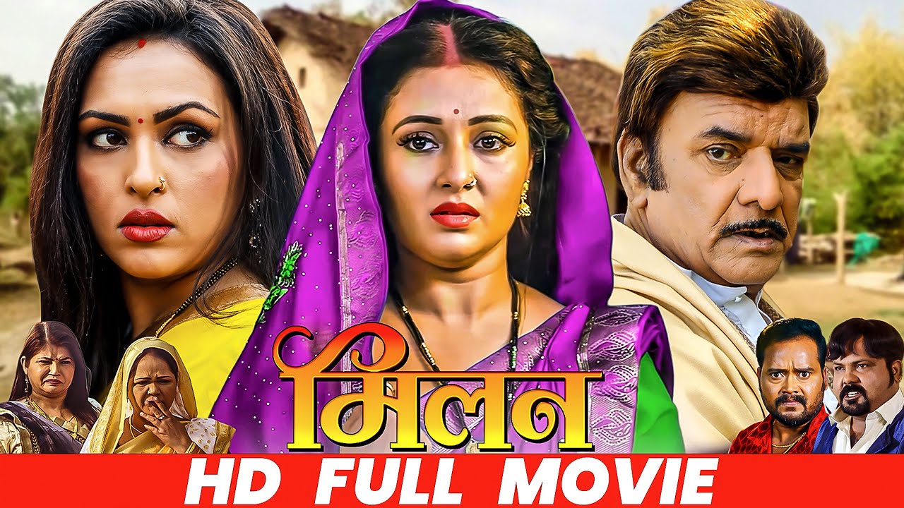 Chashmis Bahuriya - Bhojpuri New Movie 2025 | Aamrapali Dubey's Latest Hit 🎬
