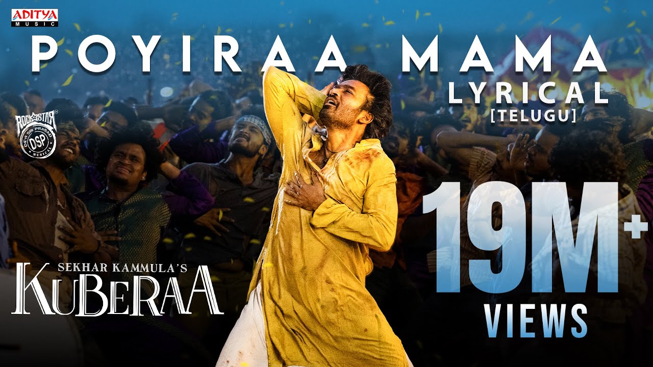 Poyiraa Mama Telugu Lyrical | Kuberaa 🎶