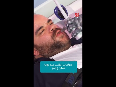 رامز ايلون مصر | محمد عبدالرحمن