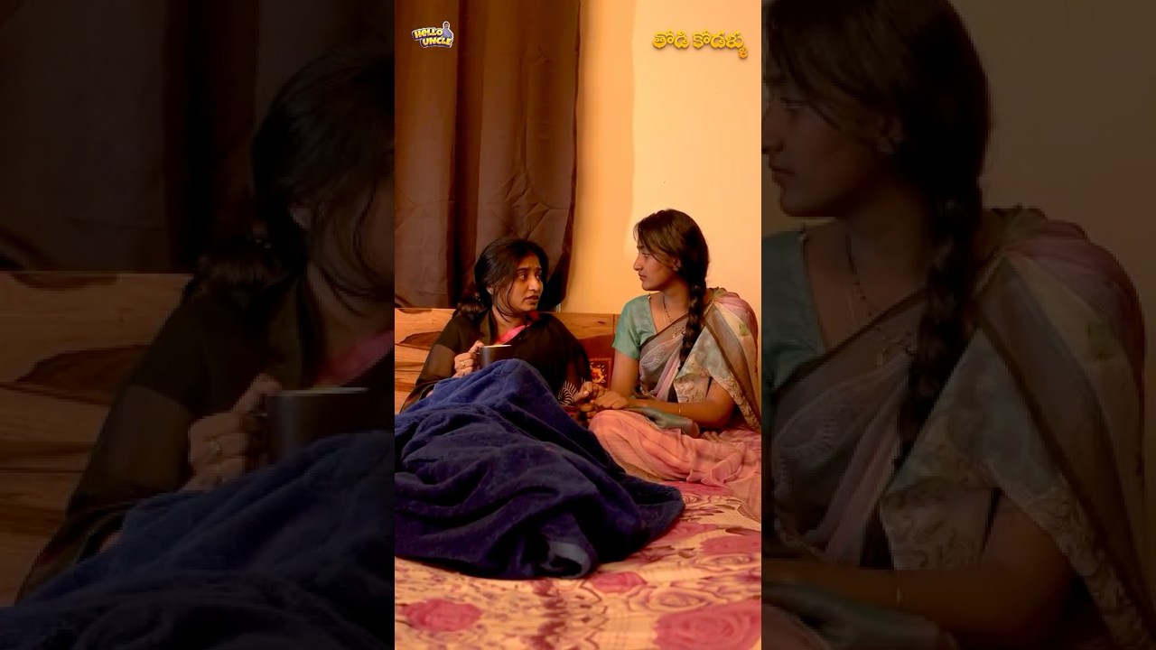 Todi Kodallu Episode 19 | Heartwarming Telugu Short Series 'Hello Uncle' 🌟