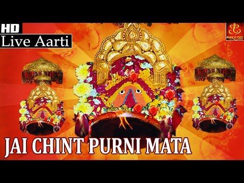 Jai Maa Chintpurni Aarti | рдЪрд┐рдВрддрдкреВрд░реНрдгреА рдорд╛рддрд╛ рдЖрд░рддреА | Chintpurni Mata Bhajan 2025 || Anjali Jain