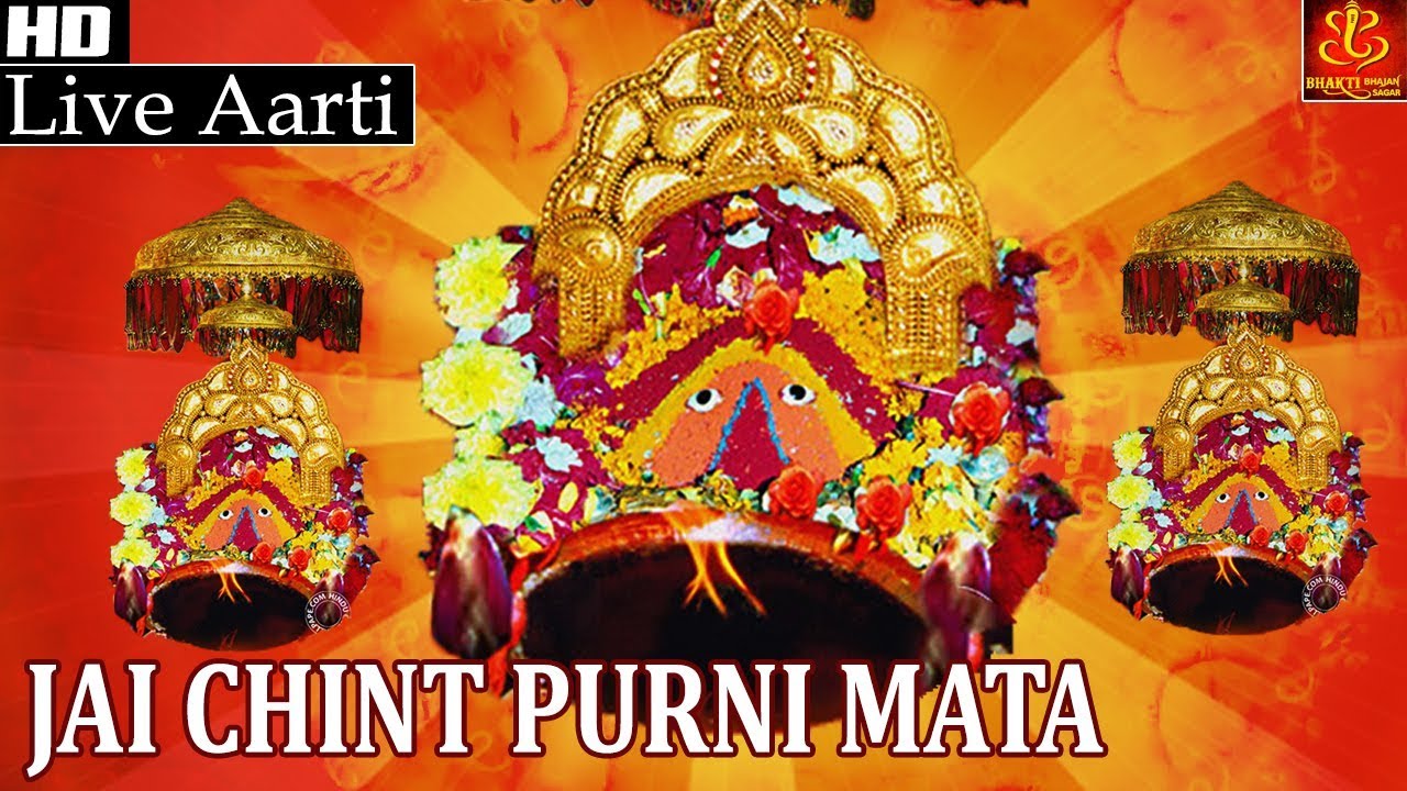 Jai Maa Chintpurni Aarti & Bhajan 2025 | Divine Navratri Songs by Anjali Jain 🙏