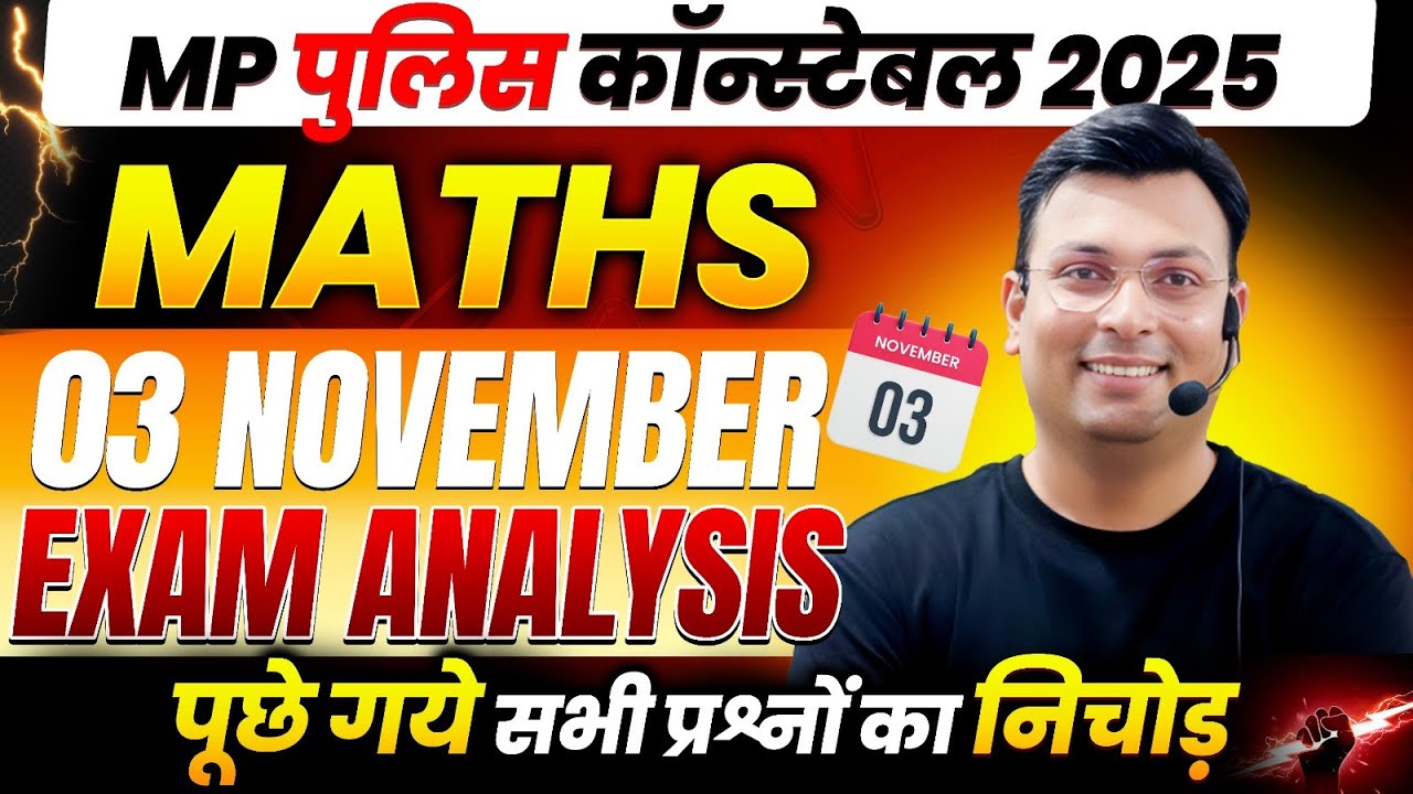 MP Police Constable Exam 2025 | MP Constable 03 Nov Maths Analysis | By Aditya Patel Sir