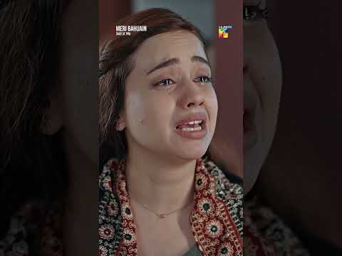 Meri Mohabbat Ka Mazaq Uraya Hai..! #shorts #humtv #kanwalkhan #meribahuain #mehrunisaiqbal