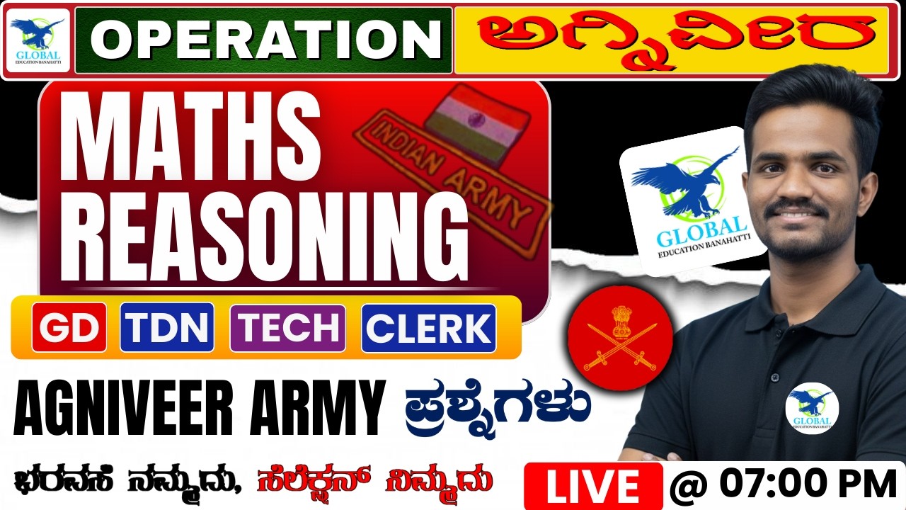 Agniveer Army 2026 || Army Agniveer Maths & Reasoning Class || Army Agniveer PYQ,s | By Ningappa Sir