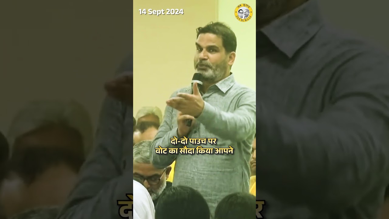 ₹500 और मुर्गा-भात से बिहार की राजनीति? 🗳️