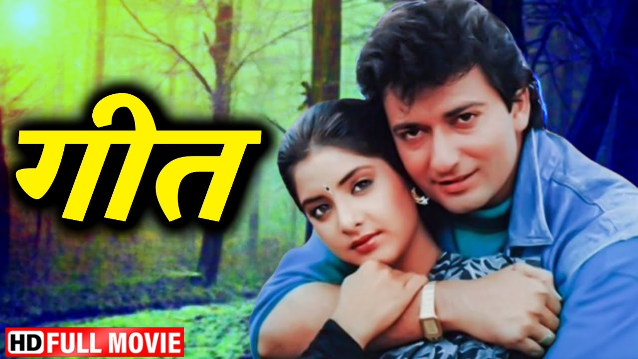 Geet {HD} - Romantic 90's Bollywood Hit | Avinash Wadhawan & Divya Bharati 🎬