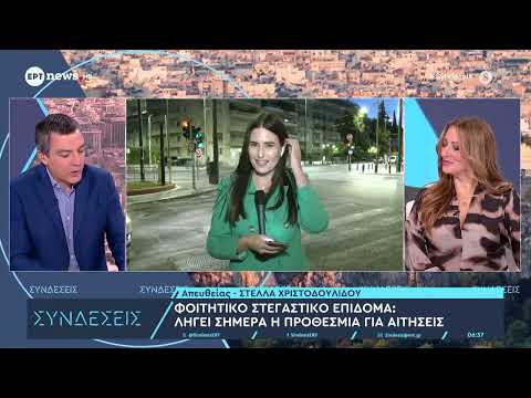 Τέλη κυκλοφορίας 2026: Πότε θα αναρτηθούν οι αυξήσεις για εκπρόθεσμη υποβολή