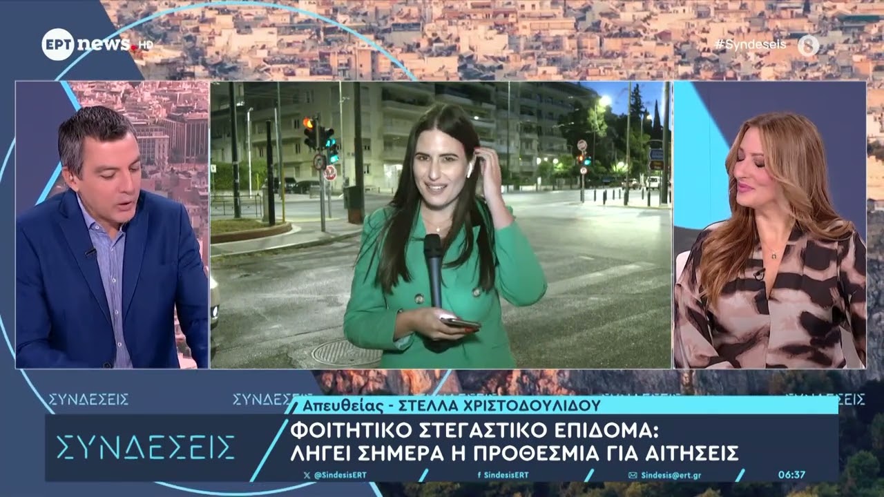 Τέλη Κυκλοφορίας 2026: Πότε Αναμένονται Οι Αυξήσεις για Εκπρόθεσμη Υποβολή 🚗