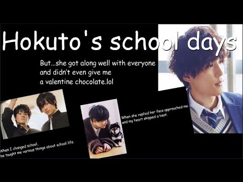 【SixTONES】Hokuto Matsumura/school days