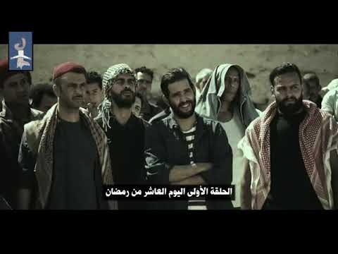 علي شورب رمضان 2: الحلقة الجديدة والمثيرة 🎬