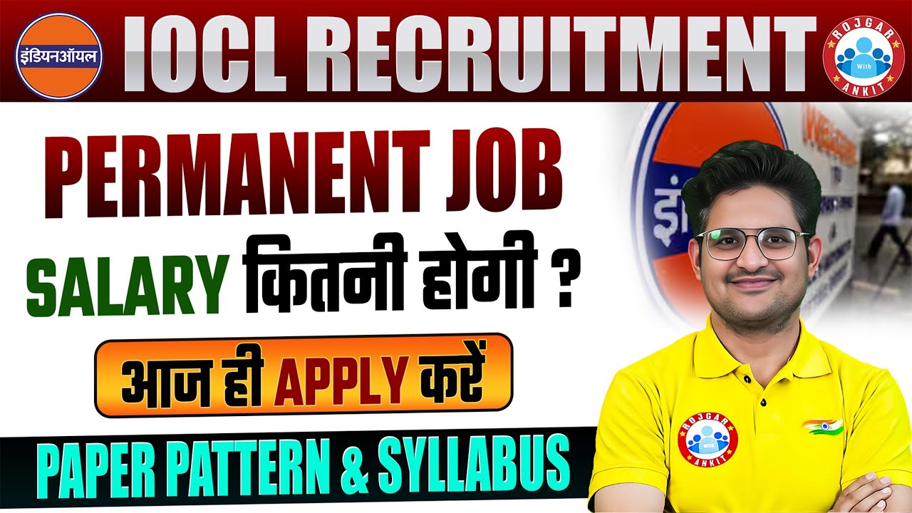 IOCL Non-Executive Recruitment 2025 Details 📝