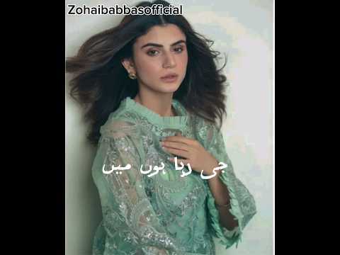 Drama chaal ost whatsapp status  ||Wajhi farooki|| #shorts #viral ||Zohaibabbasofficial