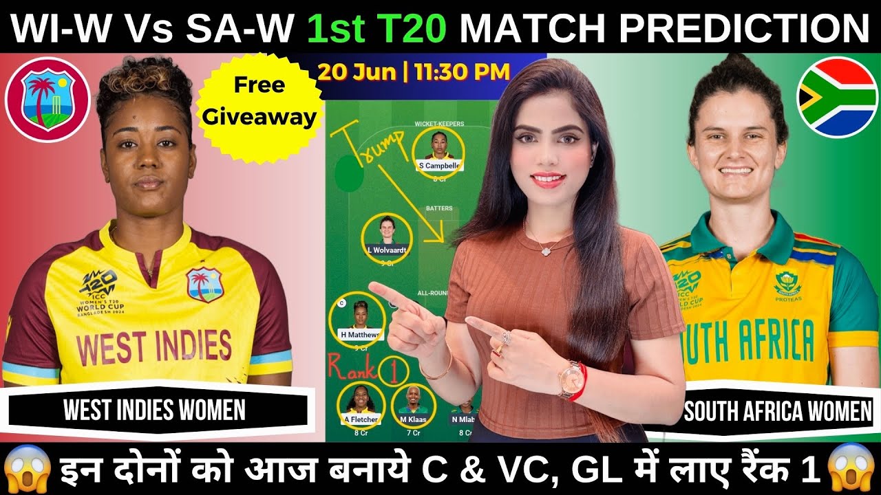 WI-W vs SA-W Today: T20 Match Prediction & Fantasy Tips 🏏