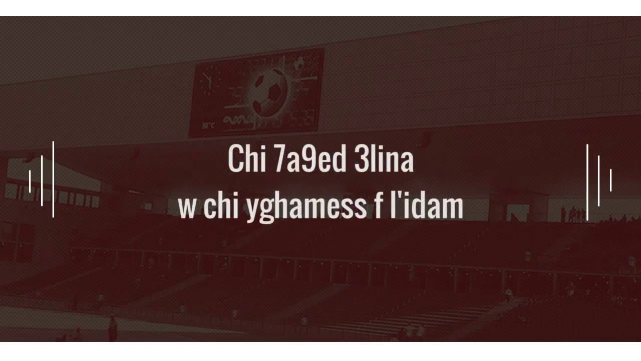 Ultras Crazy Boys 2006 - L7ekma Lina