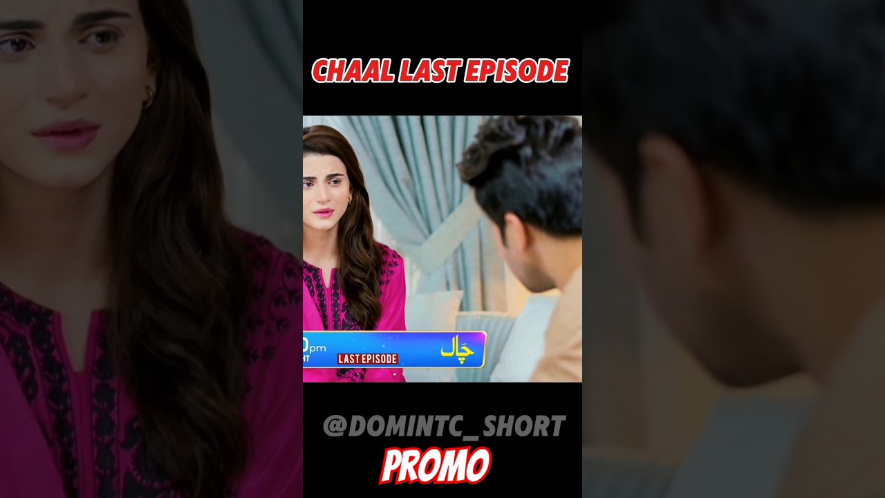 Chal Drama Last Episode Promo! 🎬