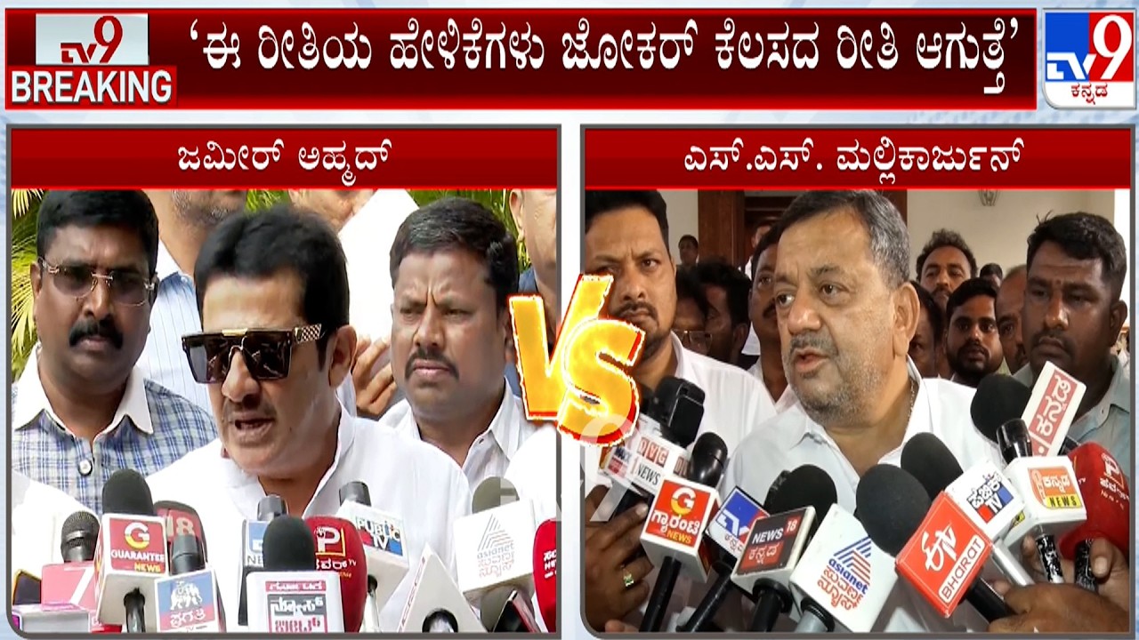 ದಾವಣಗೆರೆ ಉಪಚುನಾವಣೆಗೆ ಟಿಕೆಟ್ ಸರ್ವೇಸರಿ ⚖️