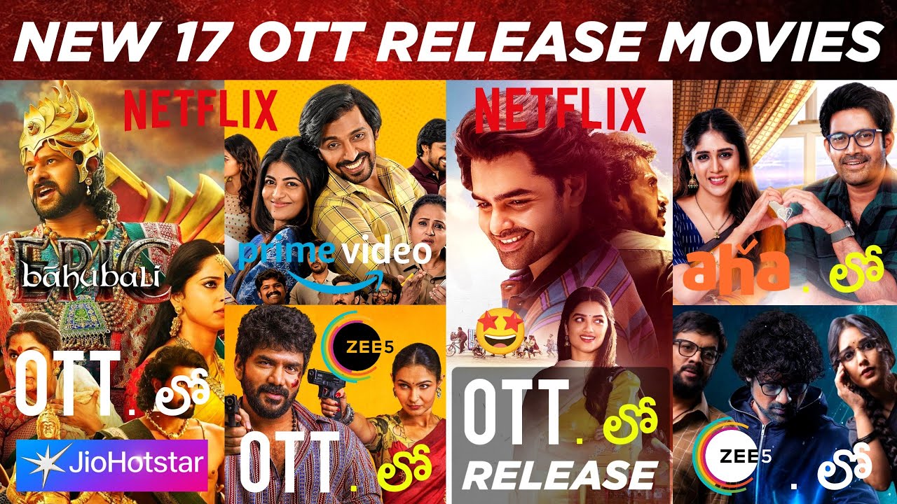 Upcoming Telugu OTT Movies in December 2025 🎬