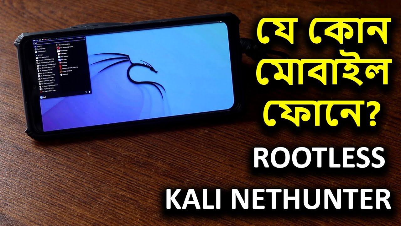 Kali Linux NetHunter on Any Android (Rootless) 📱