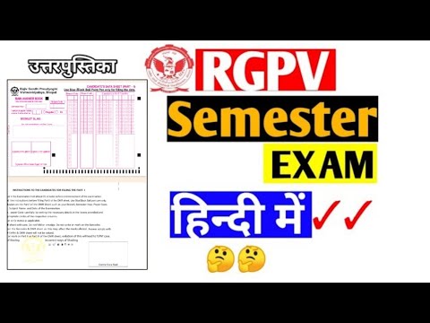 Rgpv exam hindi me likh sakte hai || Rgpv exam 2025 hindi me likh sakte hai