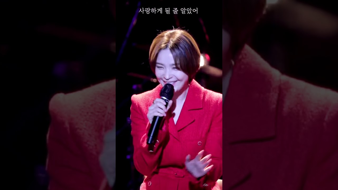 [전미도] CD 집어삼킨 사랑하게 될 줄 알았어 라이브 🎤