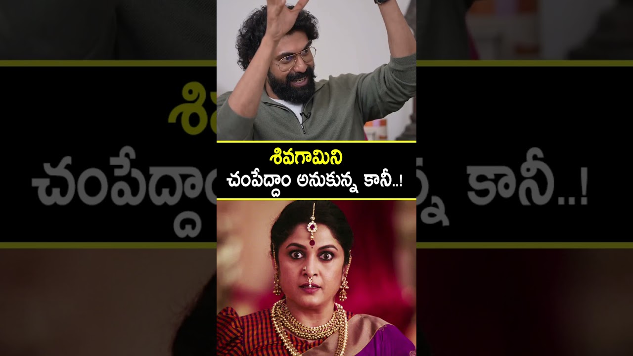 Ranadaggubati's Hilarious Prank on Prabhas and SS Rajamouli! 😂