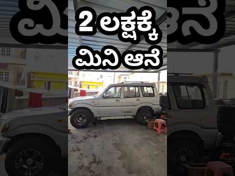 SCORPIO FOR SALE! #scorpio #lowbudgetscars #budgetcars #cheapestmarket #naanesanchari