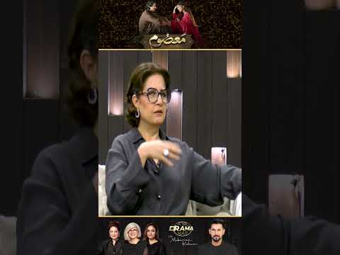 Dilshad Wakehi Masoom Hai Ya...? | Masoom Drama Review | Kya Drama Hai With Mukarram Kaleem