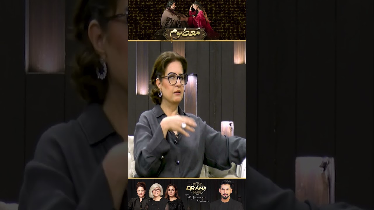 Dilshad Wakehi: Innocent or Guilty? | Masoom Drama Review