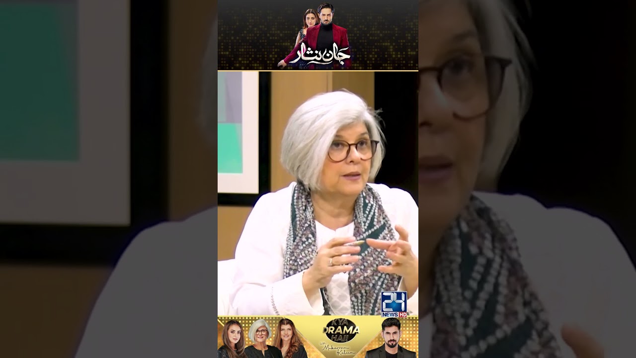 "Why Dur-e-Fishan?" Marina Khan Rise A Question | Jaan Nisar Drama Review | Kya Drama Hai