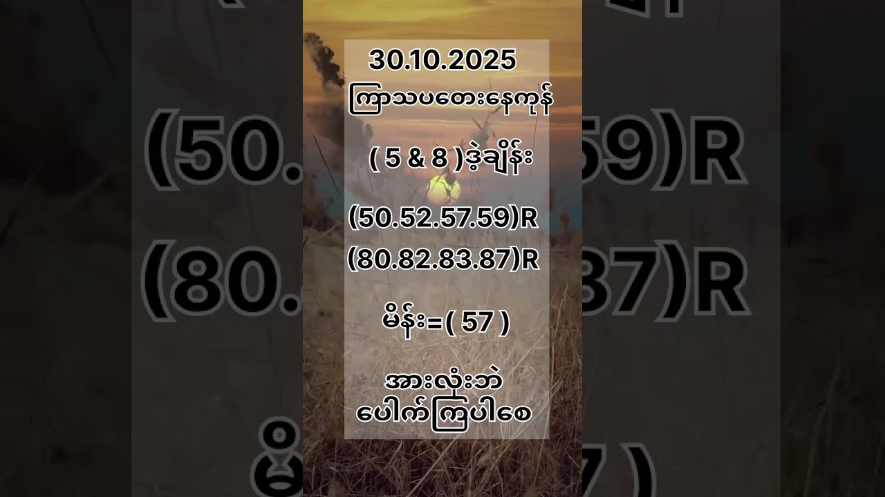 30-Day Thursday Evening: Engaging with the Female Community