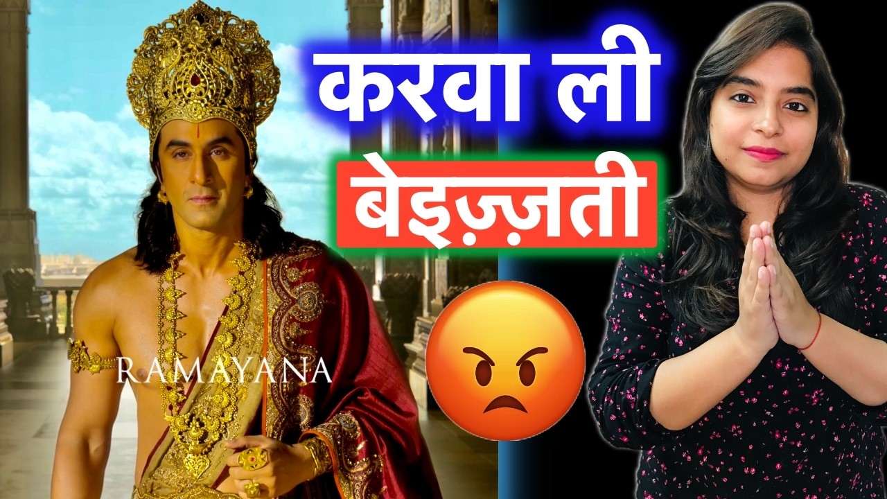 Rama Namit Malhotra’s Ramayana Teaser Review 🎥