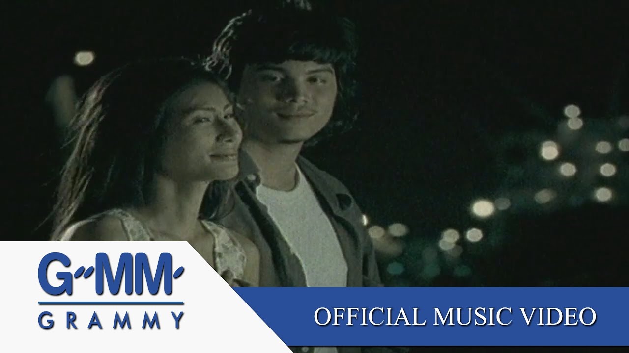 คนไม่เอาถ่าน - Big Ass 🎸 Official MV | เพลงใหม่จาก GMM Grammy