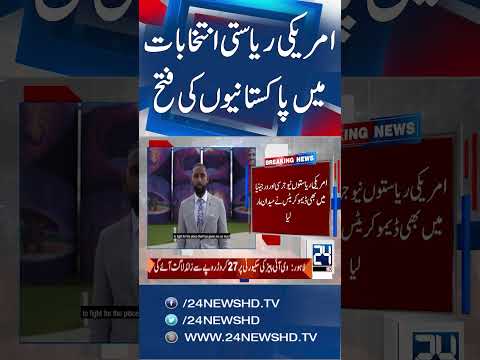 Democrats Sweep First Major Elections of Second Trump Term - 24 News HD